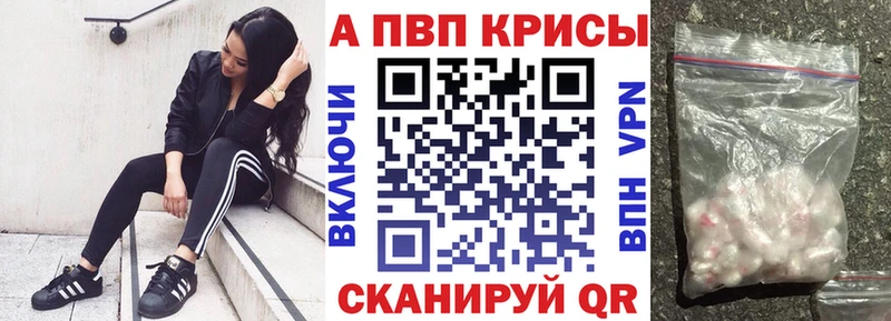 A-PVP мука  дарнет шоп  Заринск 