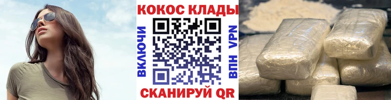 Cocaine Columbia  Заринск 