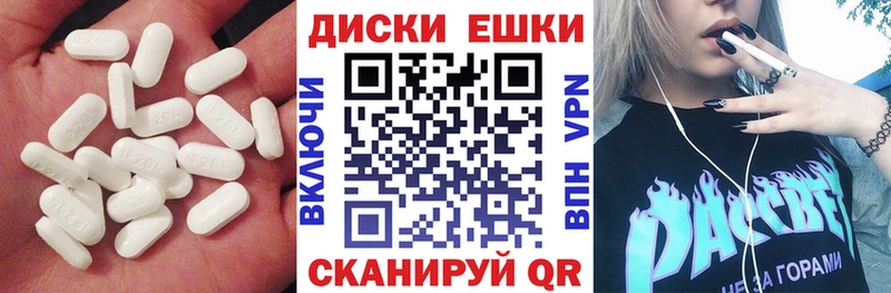 Экстази 99%  где можно купить   Заринск 