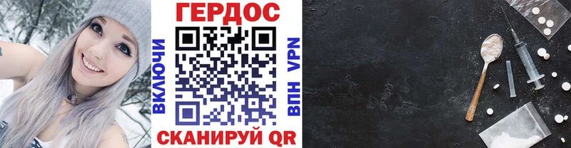 продажа наркотиков  Заринск  ГЕРОИН VHQ 