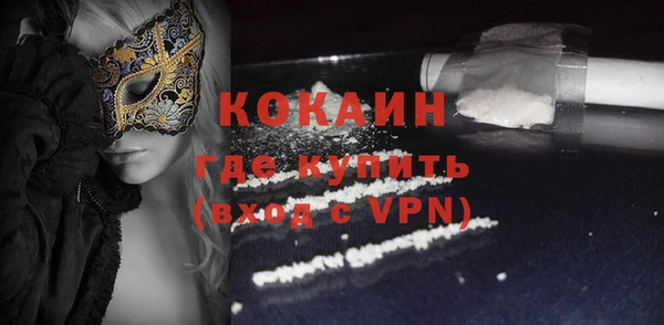 прущий лед Горнозаводск