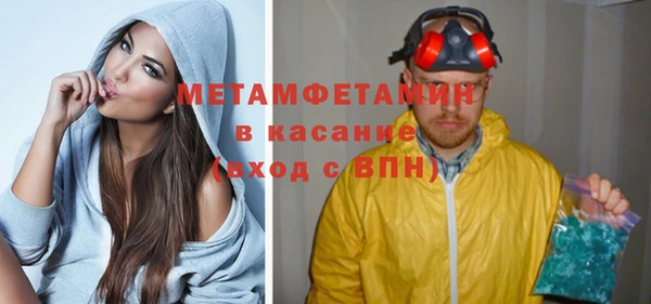альфа пвп Горняк