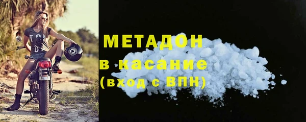 прущий лед Горнозаводск