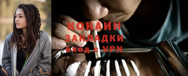 прущий лед Горнозаводск
