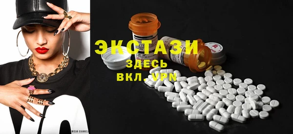 прущий лед Горнозаводск