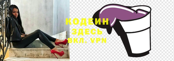 прущий лед Горнозаводск