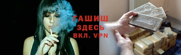 альфа пвп Горняк
