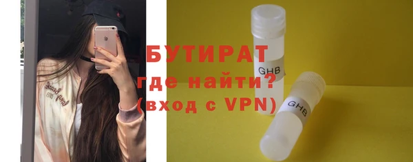 альфа пвп Горняк