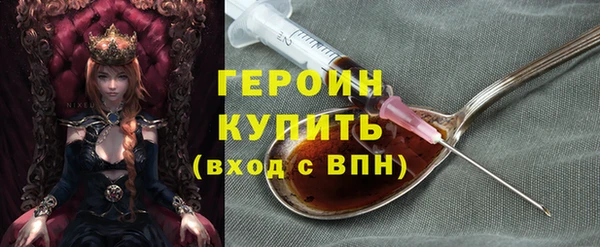 прущий лед Горнозаводск