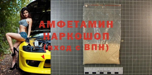 альфа пвп Горняк