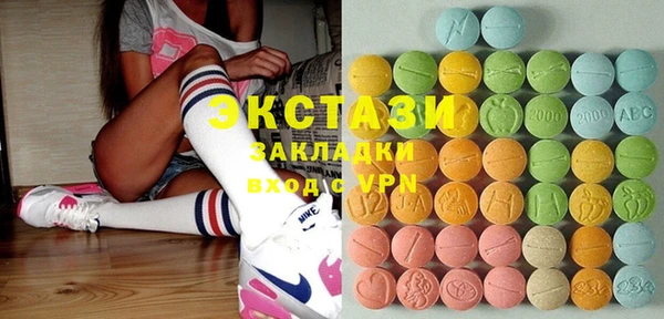 альфа пвп Горняк