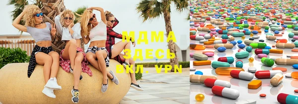 mdma Волоколамск