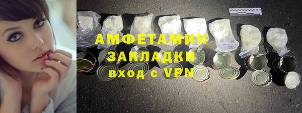 прущий лед Горнозаводск