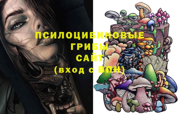 мефедрон мука Волосово