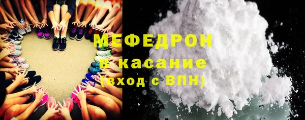 альфа пвп Горняк