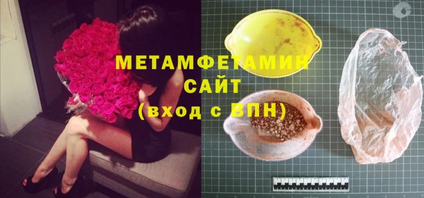 альфа пвп Горняк