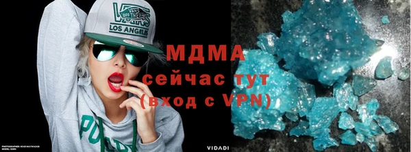 альфа пвп Горняк