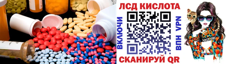 ЛСД экстази ecstasy  Заринск 
