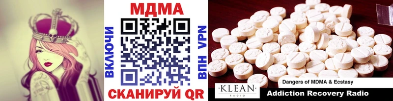 МДМА молли  где продают   ссылка на мегу ссылка  Заринск 