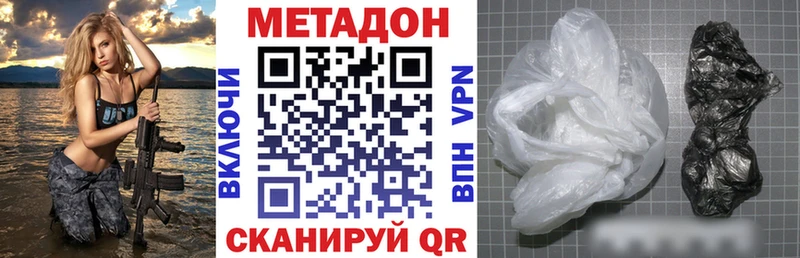 МЕТАДОН белоснежный  Заринск 