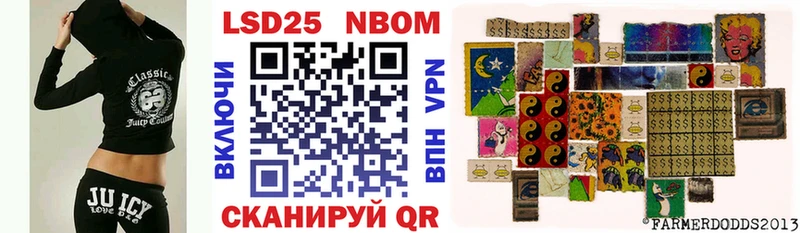 сайты даркнета как зайти  Заринск  Марки 25I-NBOMe 1,8мг  как найти наркотики  ссылка на мегу ONION 